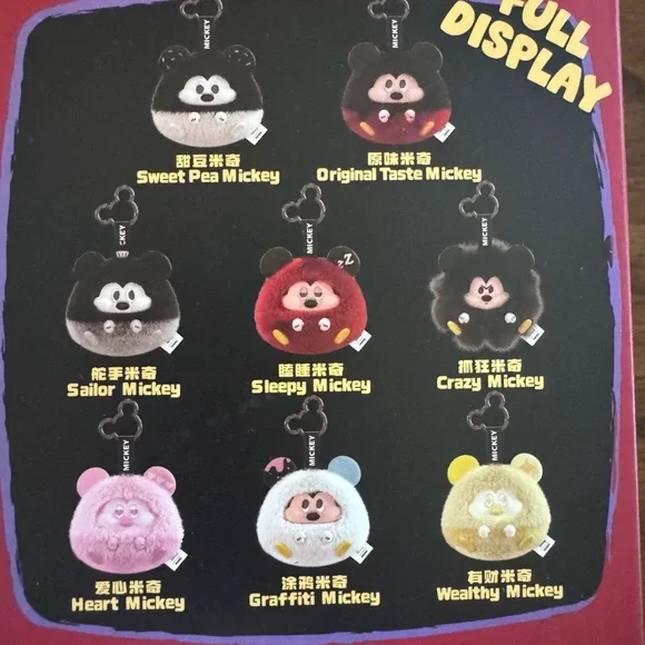 Disney Miniso Mickie Fun Crash blind Box Pendant - sweet pea Mickie confirmed - Picture 2 of 4